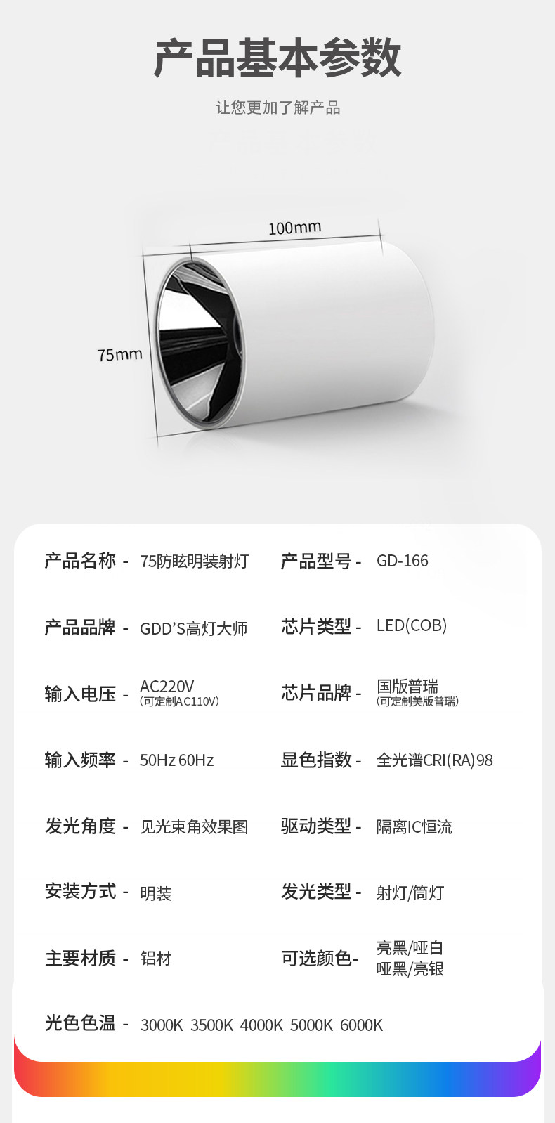 圆形见光不见灯明装深藏防眩射灯具吸顶式家用客厅阳台卧室无主灯