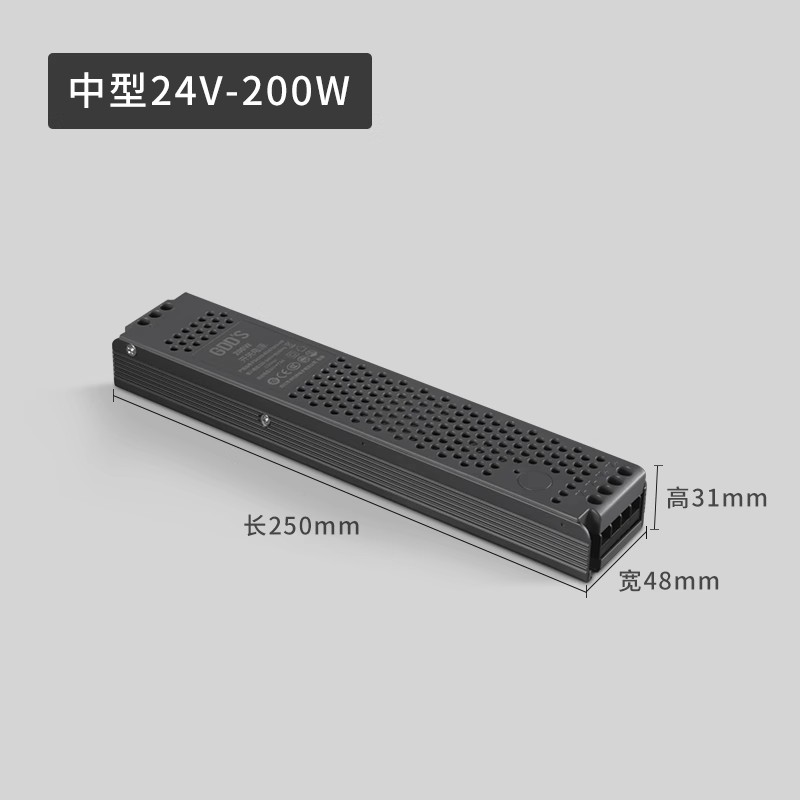 线性灯低压灯带专用外置电源变压器24V