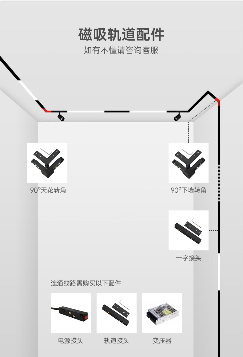 15mm极窄磁吸轨道灯暗装嵌入无主灯客厅家用无边框预埋led线条灯