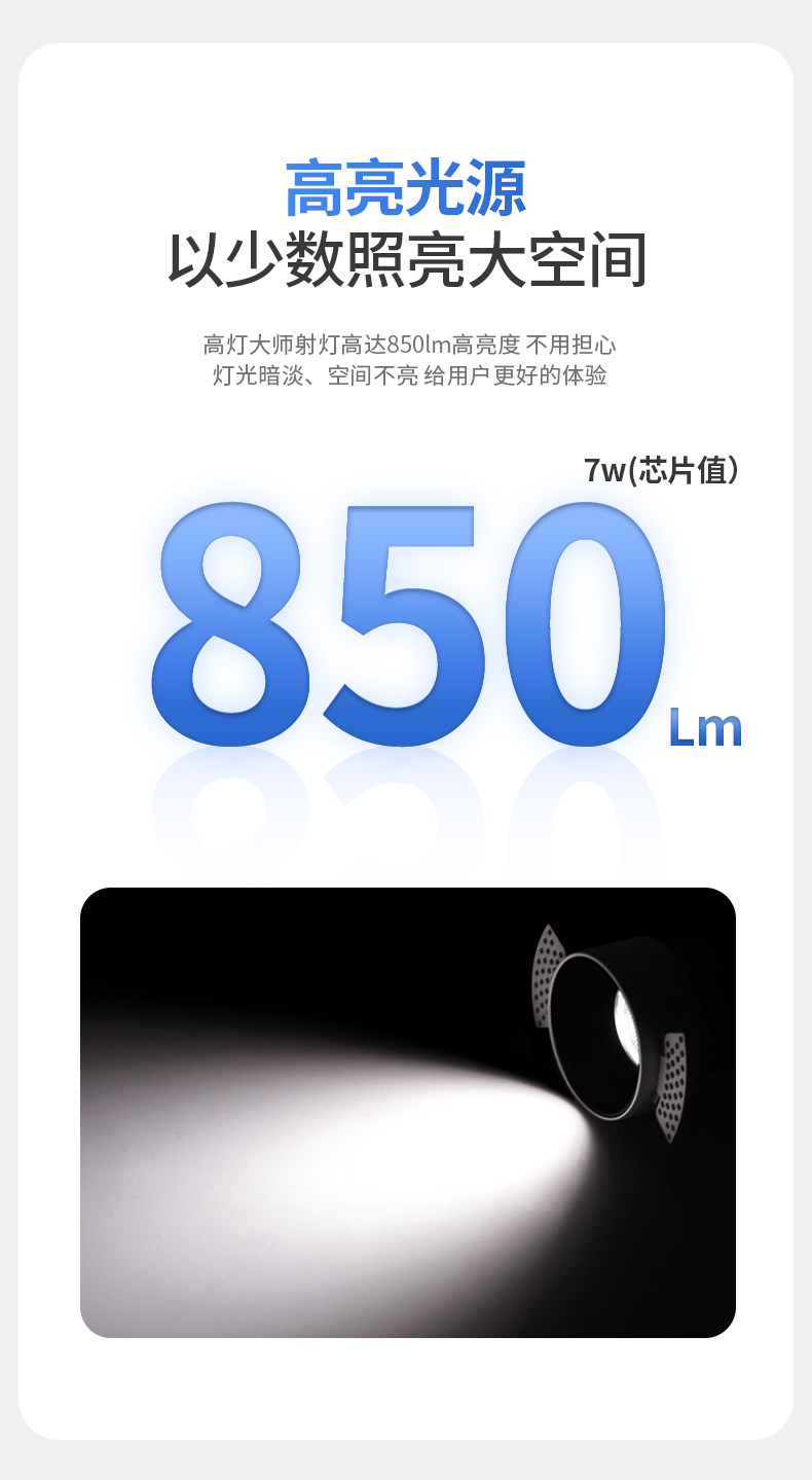 无边框射灯预埋防眩嵌入式隐藏led智能家用客厅无主灯护眼天花灯