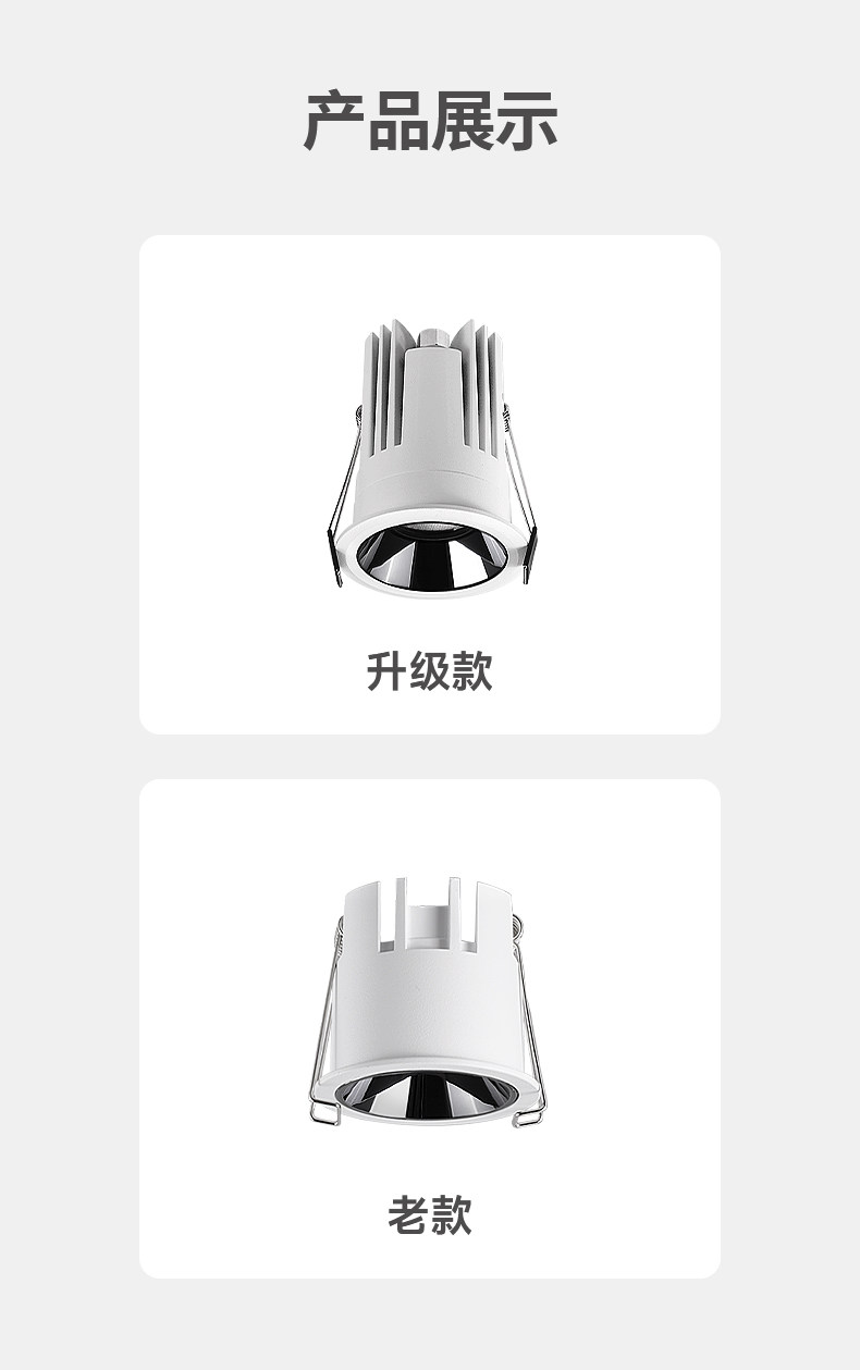 开孔55迷你小孔径筒灯60度深杯深藏防眩光内嵌式过道灯家用客厅