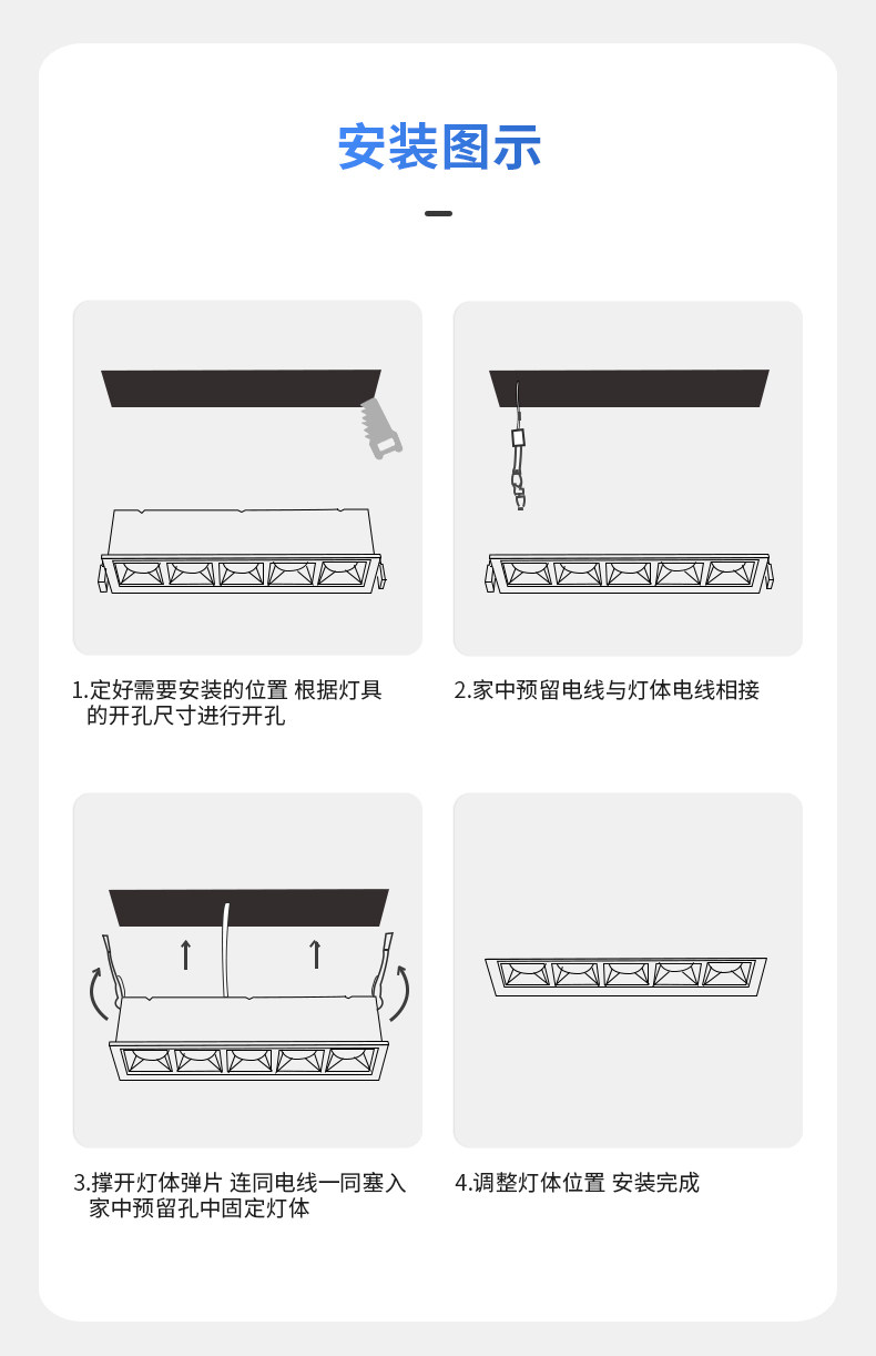 嵌入式格栅灯天花射灯LED防眩线条灯护眼家用客厅过道照明无主灯