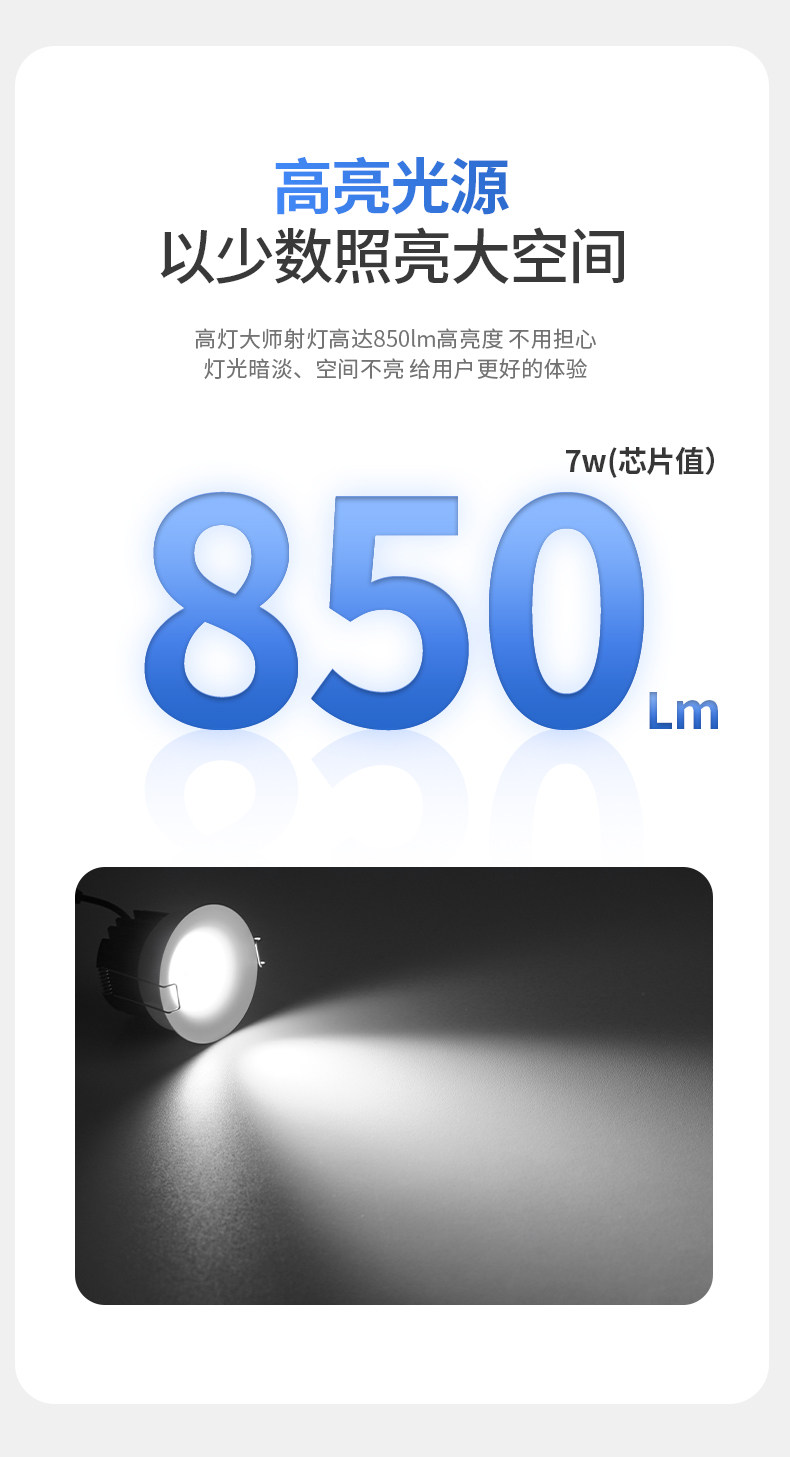 无边框筒灯嵌入式75mm孔灯家用防眩超薄射灯全光谱客厅智能无主灯