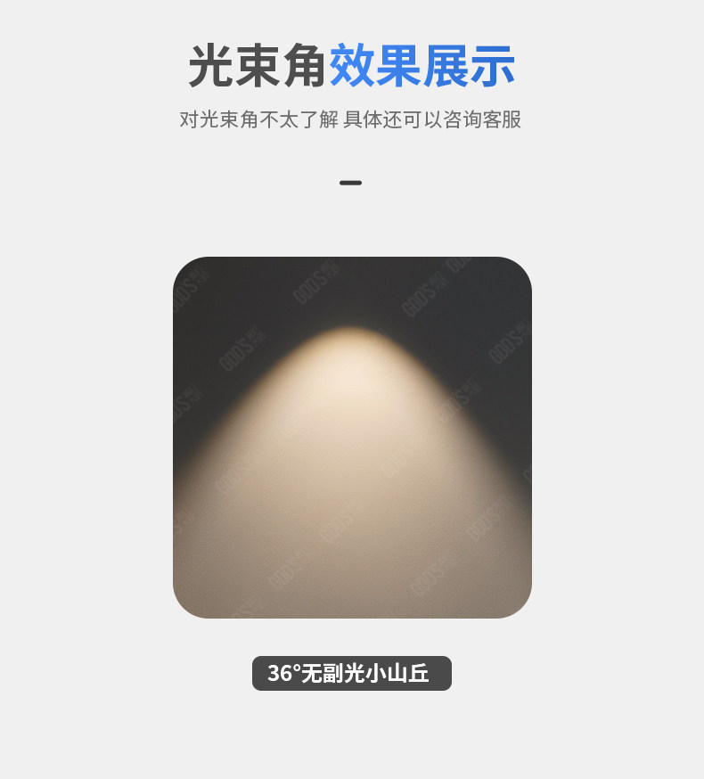超薄射灯嵌入式led牛眼灯超矮款护眼暗装天花灯防眩客厅无主柜子