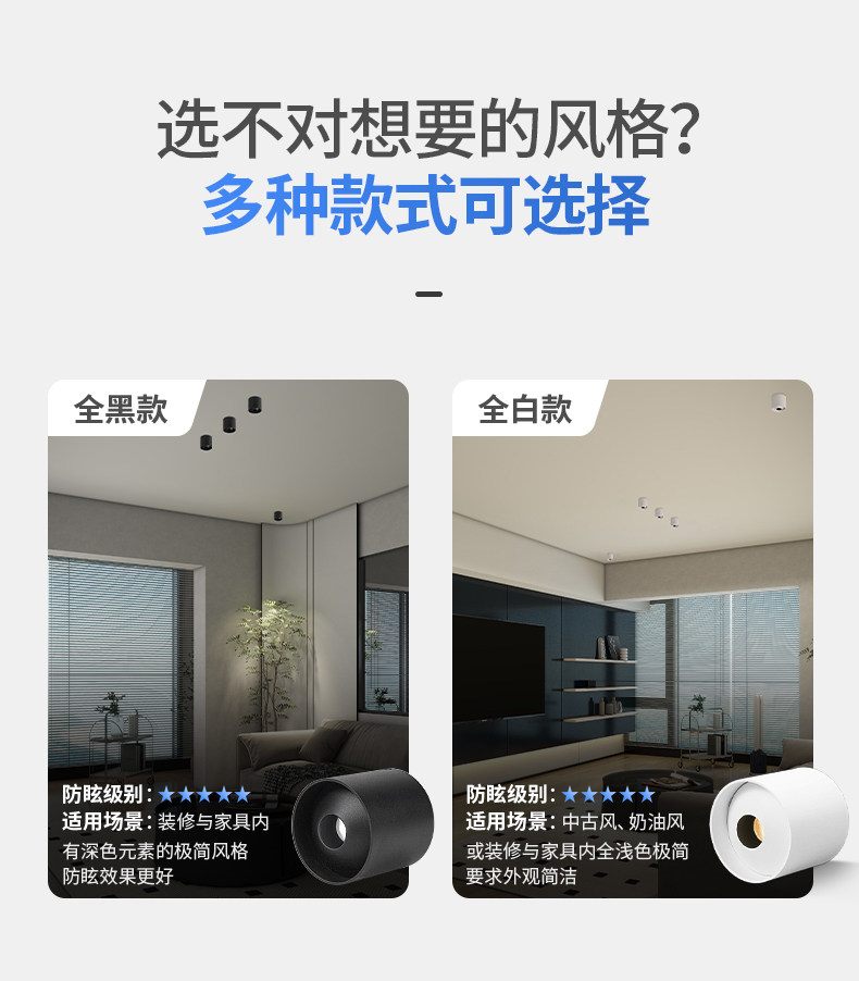 超薄明装射灯小山丘防眩led圆形见光不见灯免打孔吸顶灯家用极简