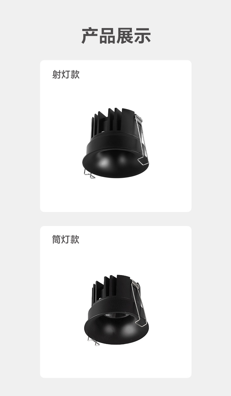 中古风射灯黑色无边框筒灯嵌入式家用黑杯孔灯防眩客厅智能无主灯