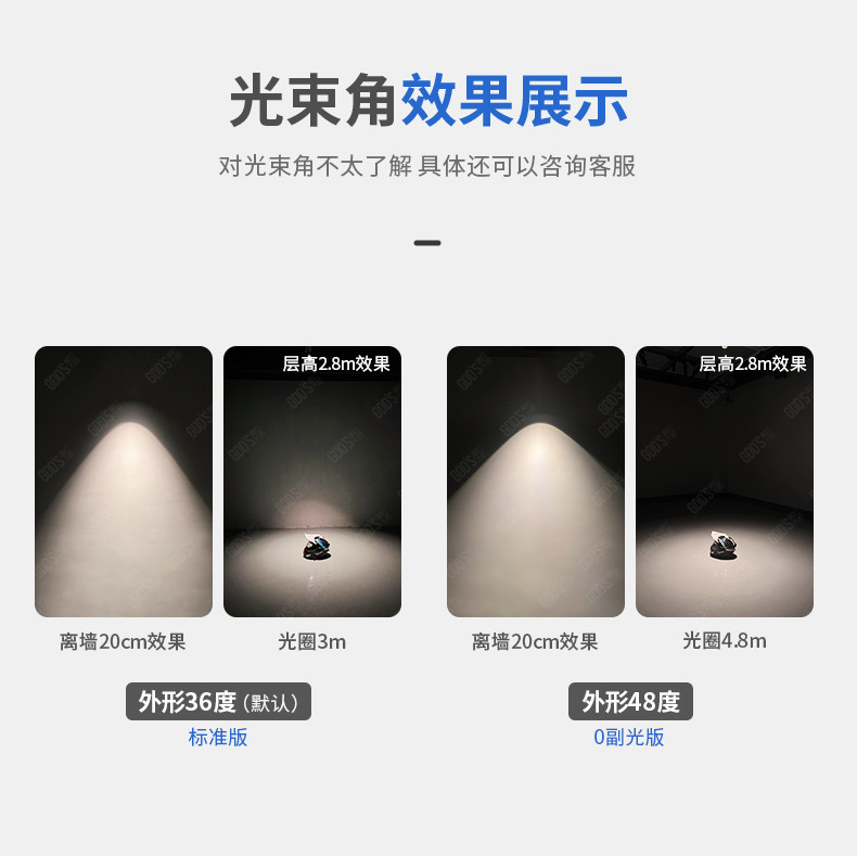 嵌入式防眩射灯80开孔85mm网红小山丘洗墙灯氛围家用客厅全光谱