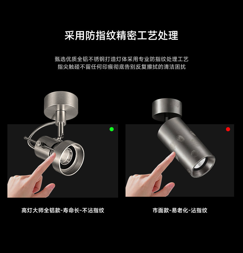 明装射灯不锈钢包豪斯客厅吸顶灯银色中古工业可调角度智能无主灯
