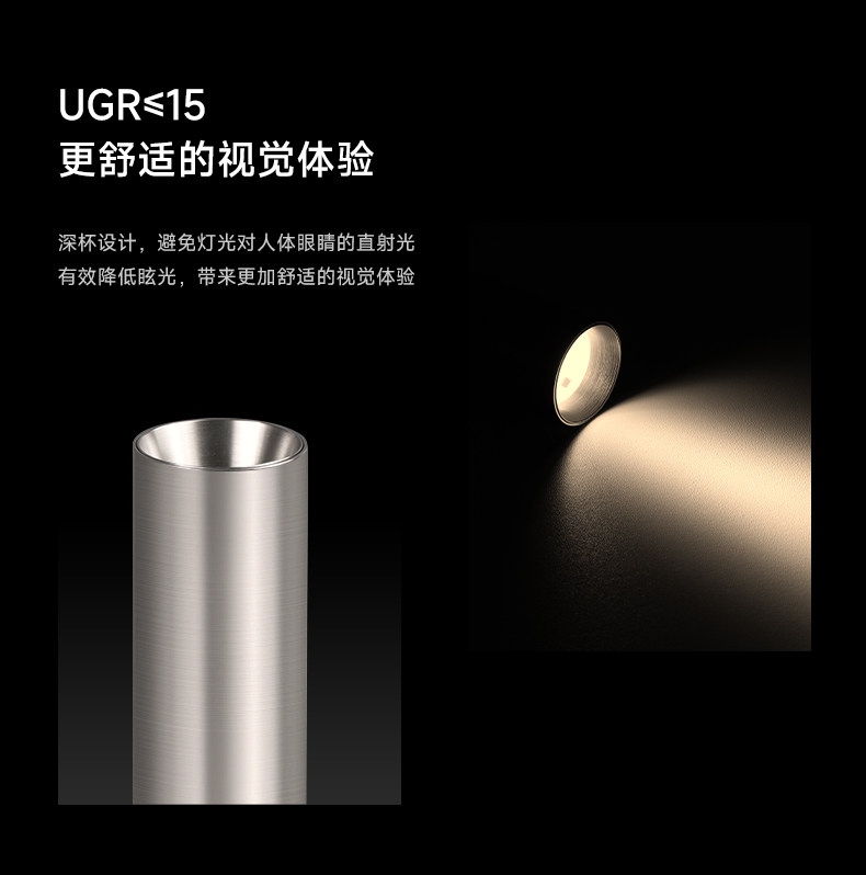 明装射灯不锈钢银色包豪斯吸顶灯嵌入式护眼客厅全光谱天花无主灯
