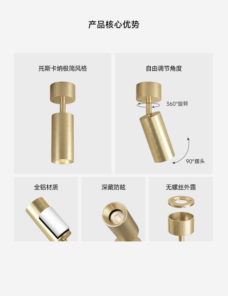 法式托斯卡纳自然风金色明装射灯免开孔免吊顶吸顶家用客厅无主灯