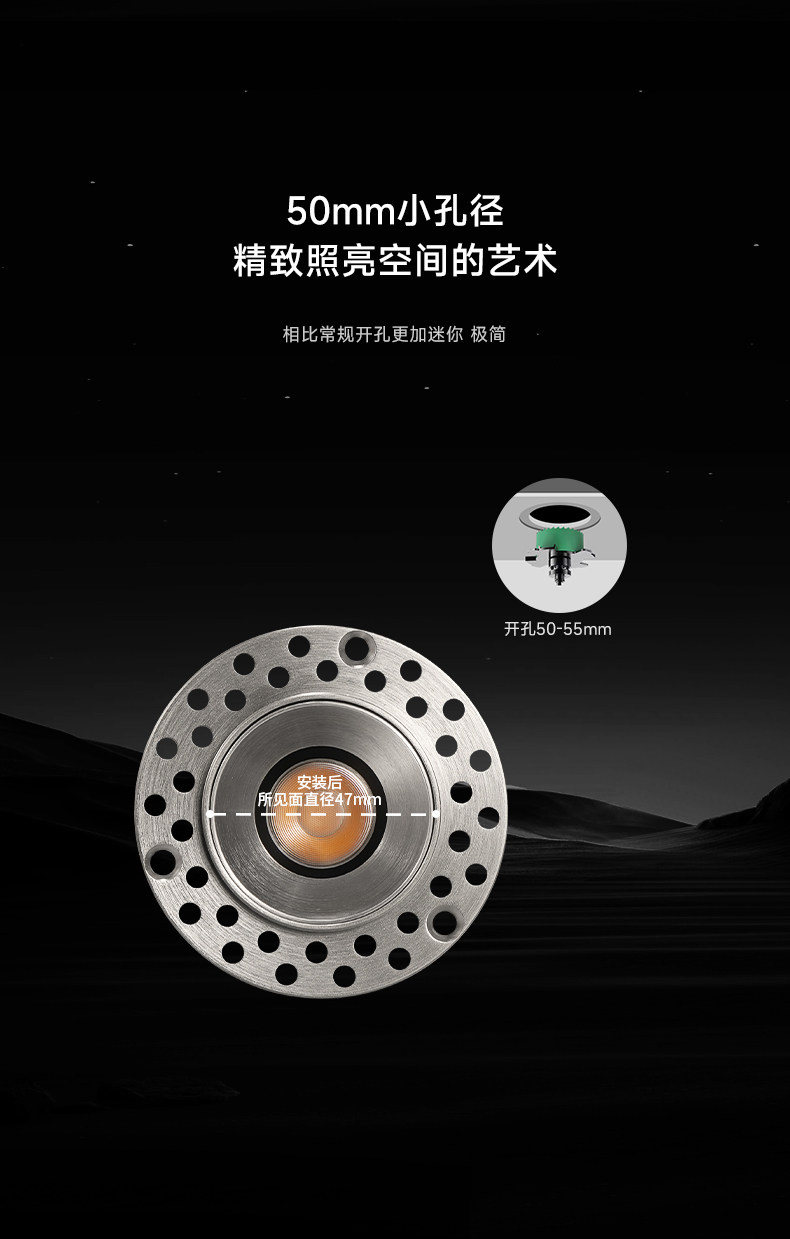 包豪斯射灯小开孔55mm无边框预埋筒灯嵌入式不锈钢色中古防眩护眼
