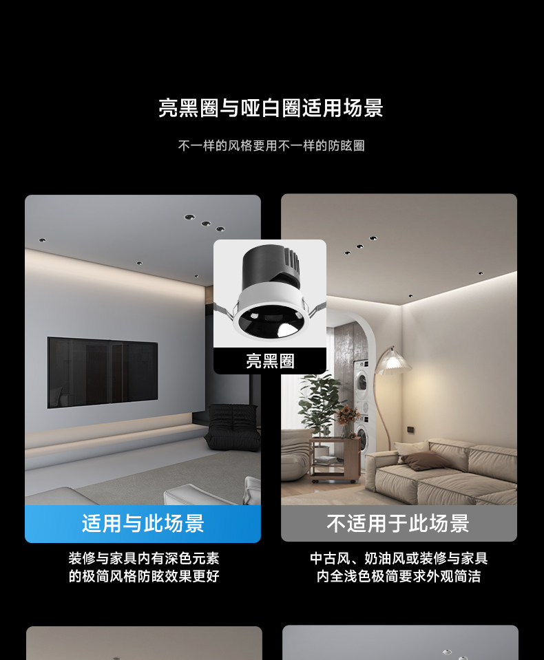 深杯防眩小山丘智能射灯led嵌入式家用客厅洗墙护眼天花灯全光谱