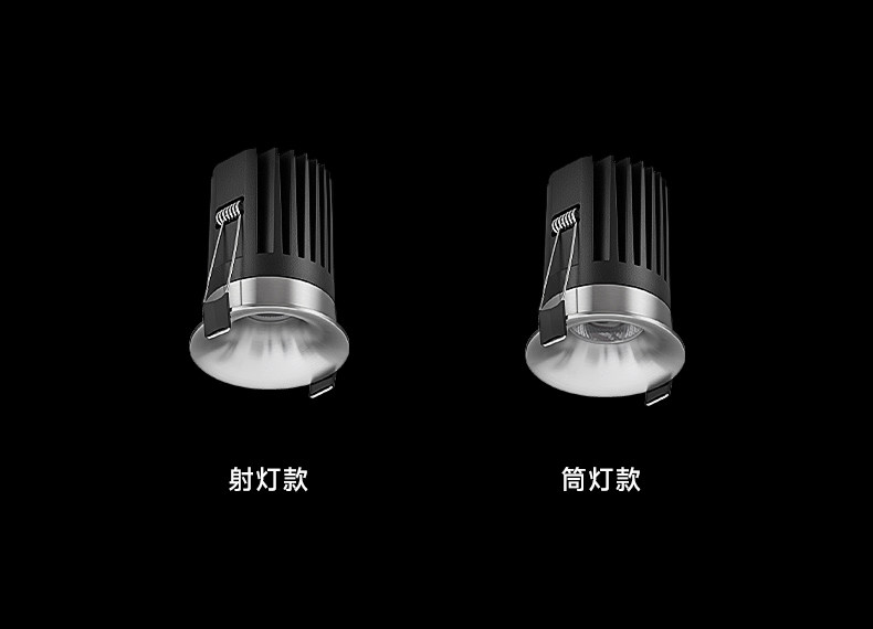 不锈钢筒灯55mm射灯无边框led嵌入开孔小山丘包豪斯中古客厅洗墙