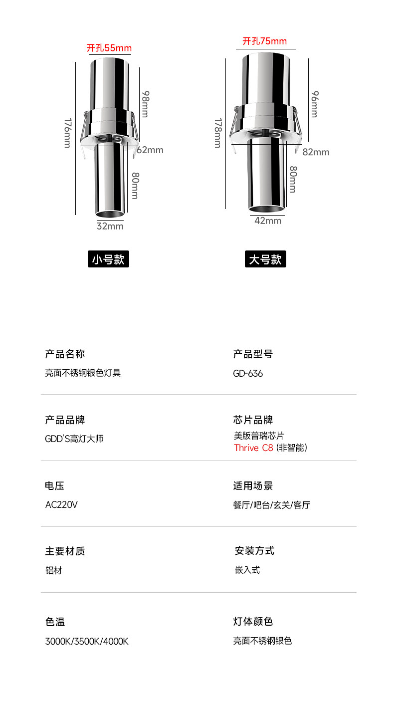 可拉伸不锈钢射灯嵌入式包豪斯银色可调角度伸缩折叠中古客厅智能