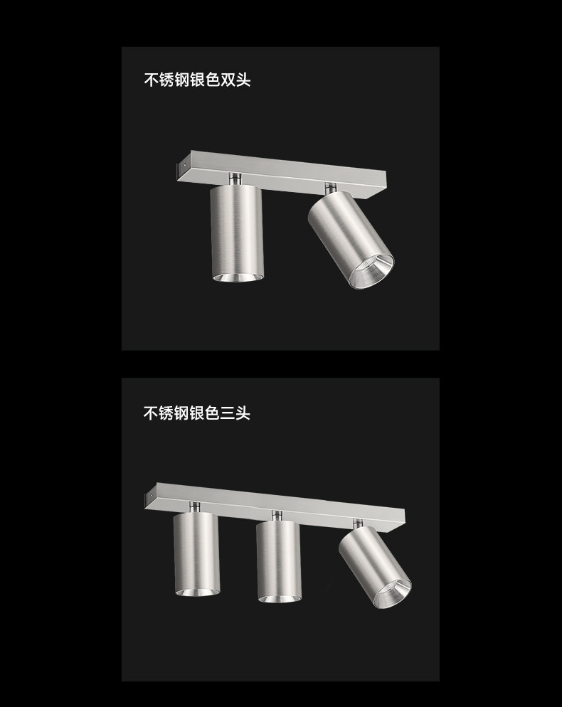 双头射灯明装不锈钢银色包豪斯中古风多头可调角度免开孔防眩客厅