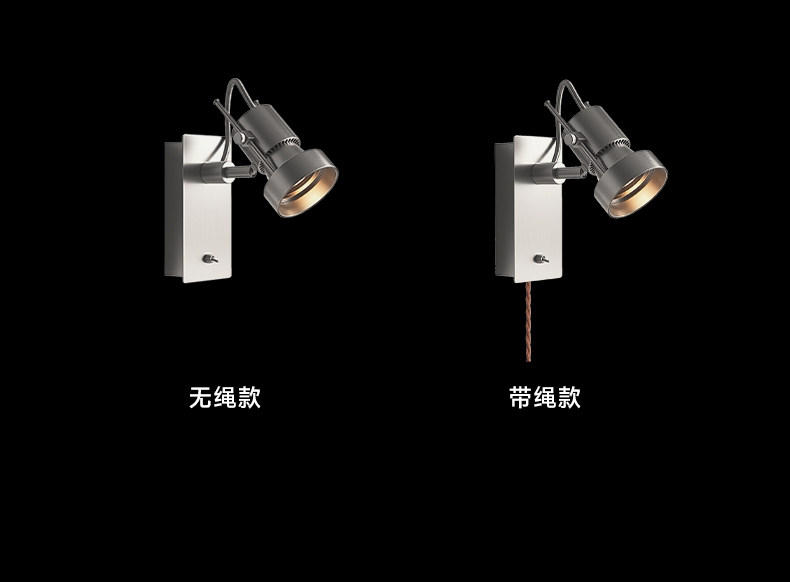 包豪斯壁灯床头不锈钢明装射灯中古工业风卧室客厅照画灯氛围灯具