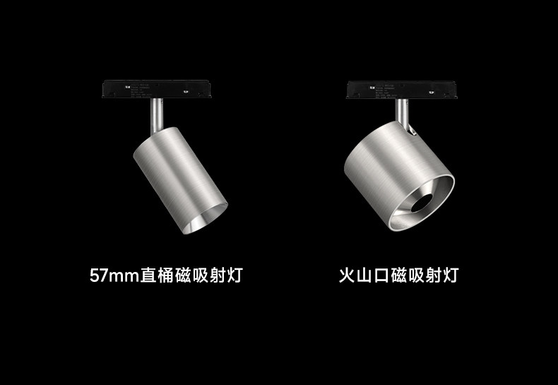 包豪斯明装轨道射灯不锈钢轨道灯防眩可调角度客厅无主灯led家用