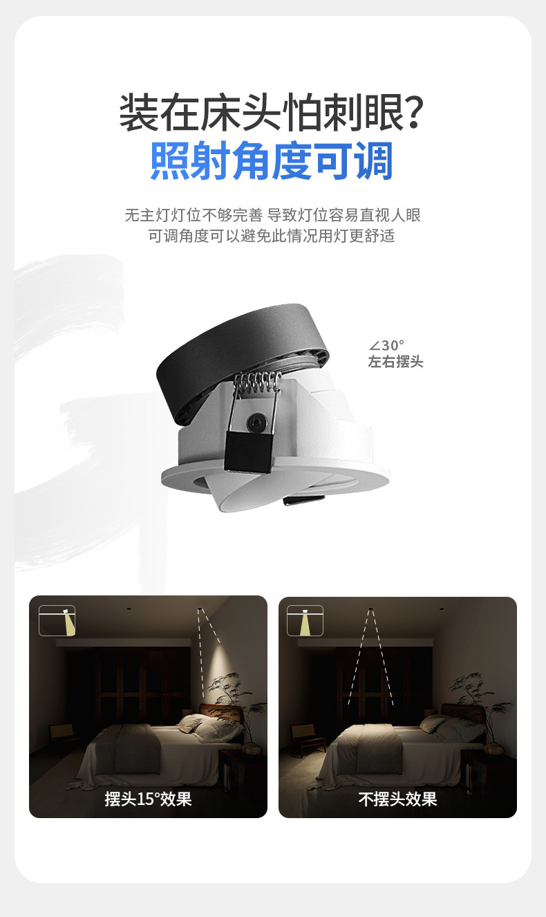 防水射灯浴室卫生间防水筒灯防雾铝扣板嵌入式天花led厨房智能