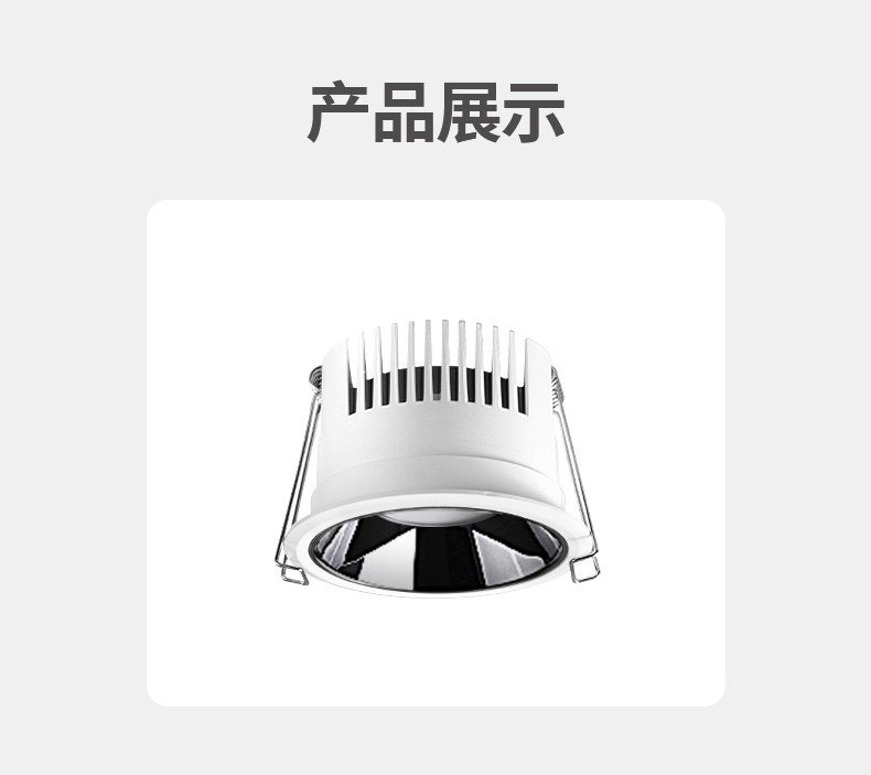 防眩筒灯嵌入式75mm孔灯智能led厨房无主灯照明天花客厅吊顶窄边