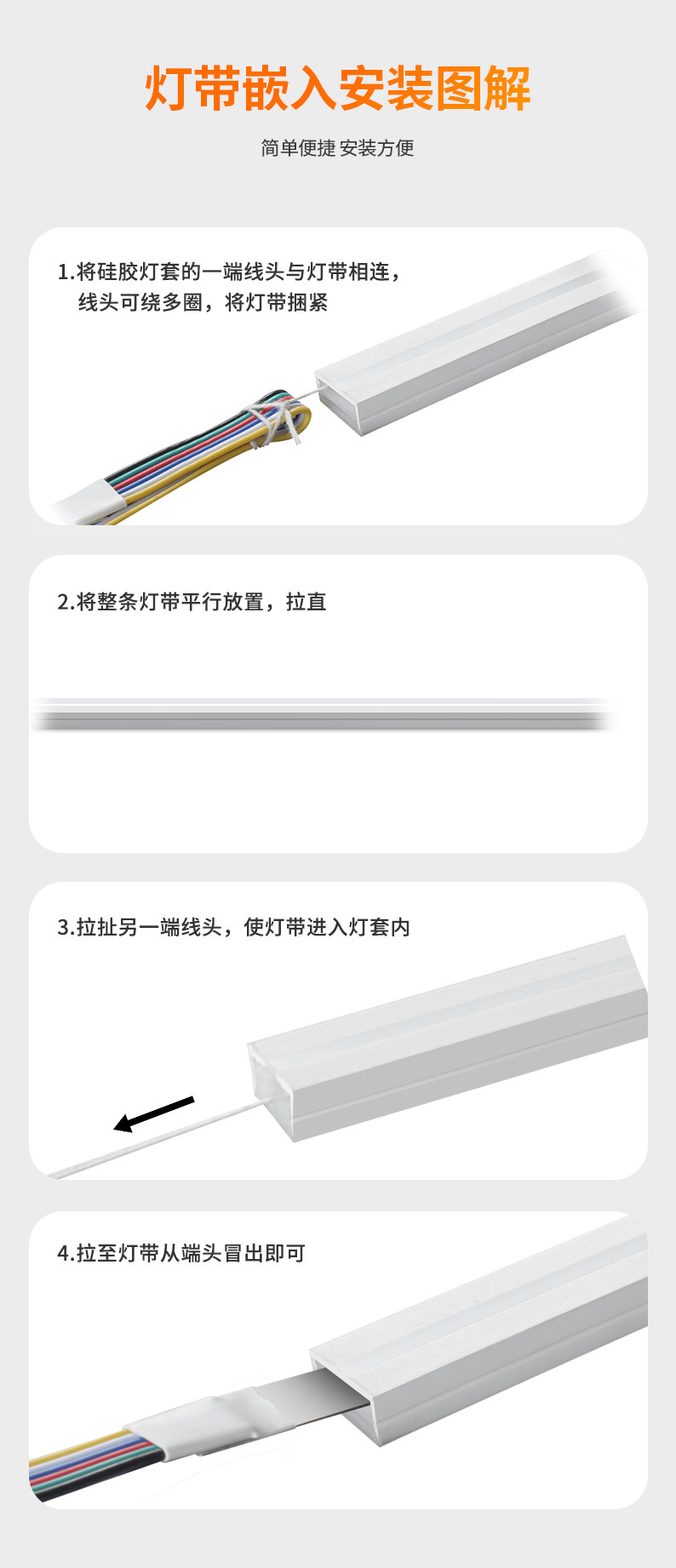 led硅胶灯带低压24V可弯曲造型明装式线形灯线条灯柔性灯槽线性灯