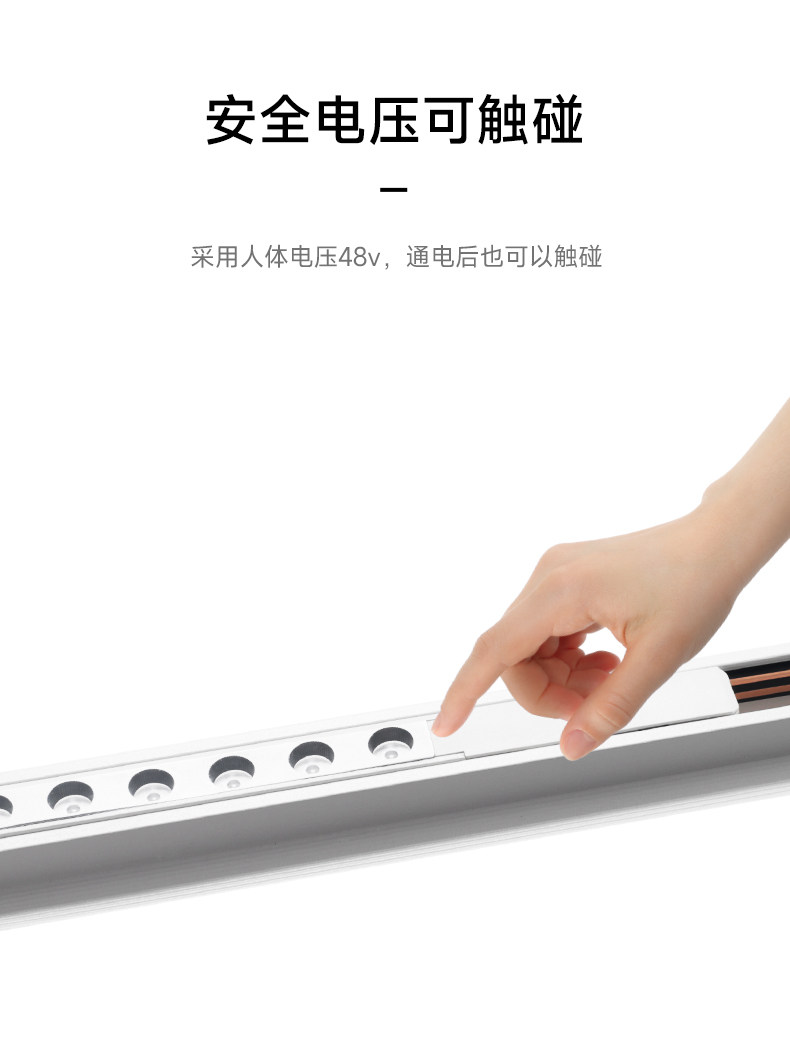 明装磁吸轨道灯2cm超薄家用射灯客厅白色led线形免吊顶过道无主灯