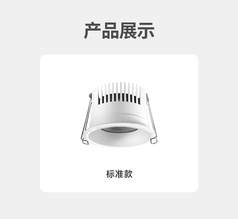 卫生间防水筒灯嵌入式75mm深杯防眩全光谱防雾厨房铝扣板吊顶透镜