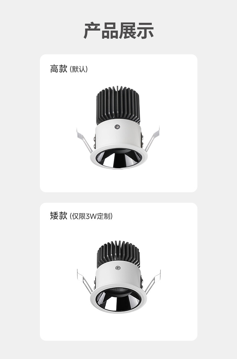 嵌入式开孔55mm射灯满天星小山丘可调角度led防眩客厅天花无主灯