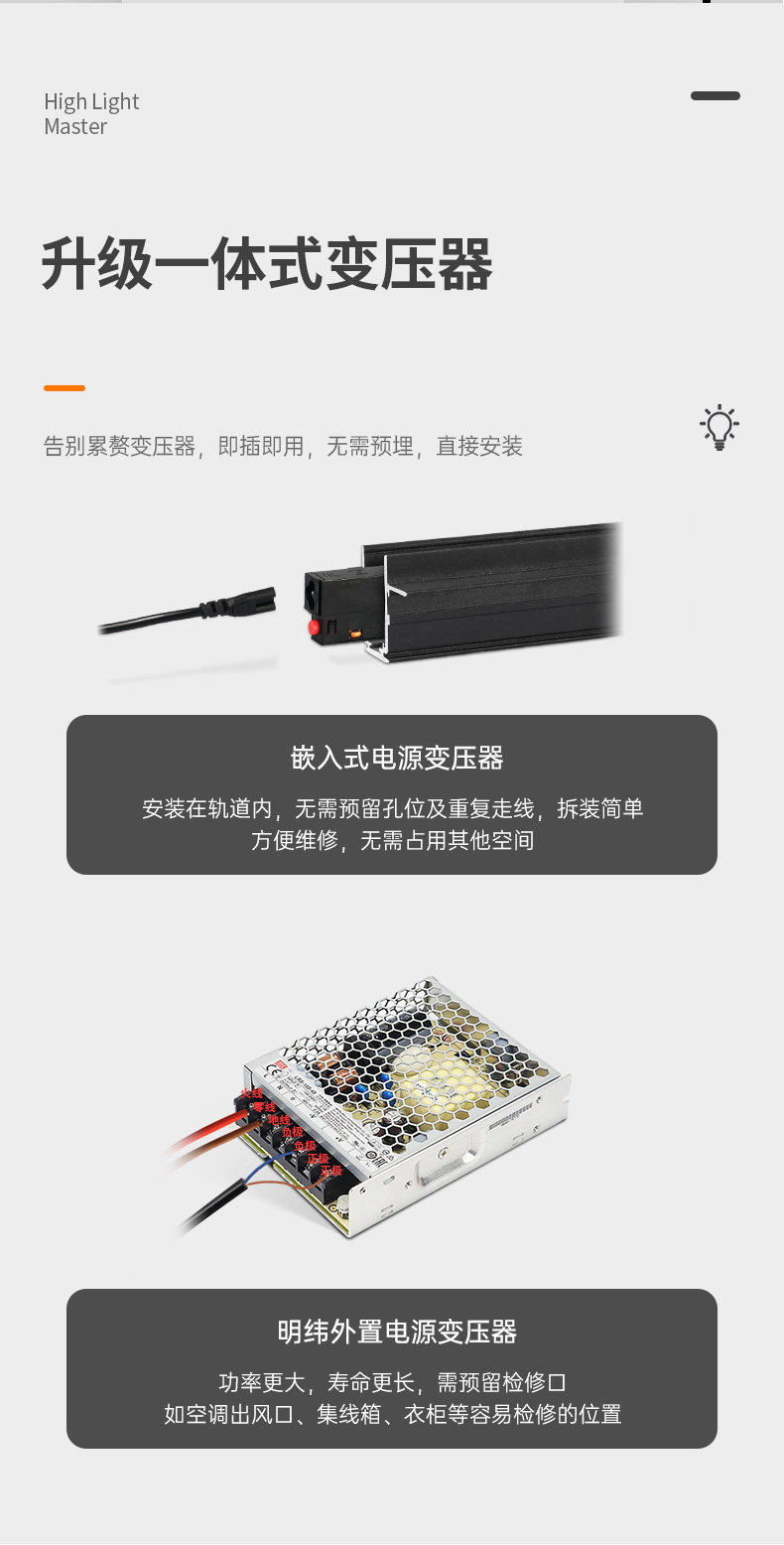 15mm极窄磁吸轨道灯暗装嵌入无主灯客厅家用无边框预埋led线条灯
