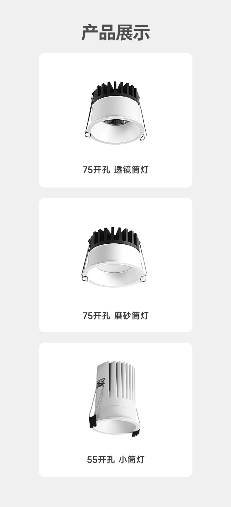 无主灯透镜筒灯嵌入式75mm深杯防眩开孔55护眼led天花灯客厅吊顶