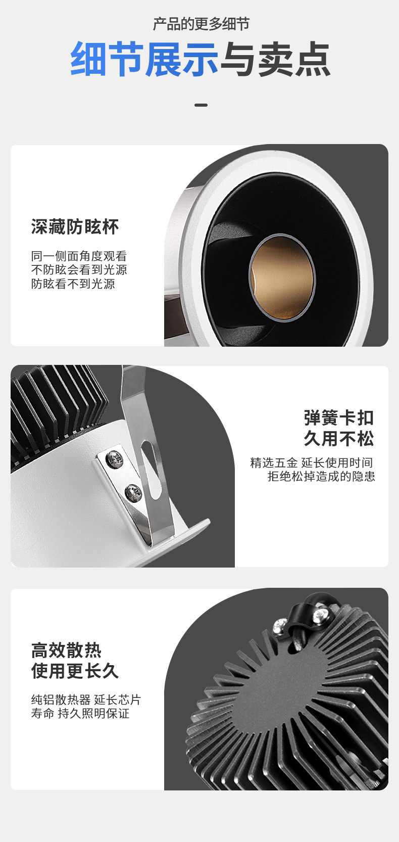 小角度聚光防眩光射灯led嵌入式可调角度嵌入式艺术氛围茶室床头