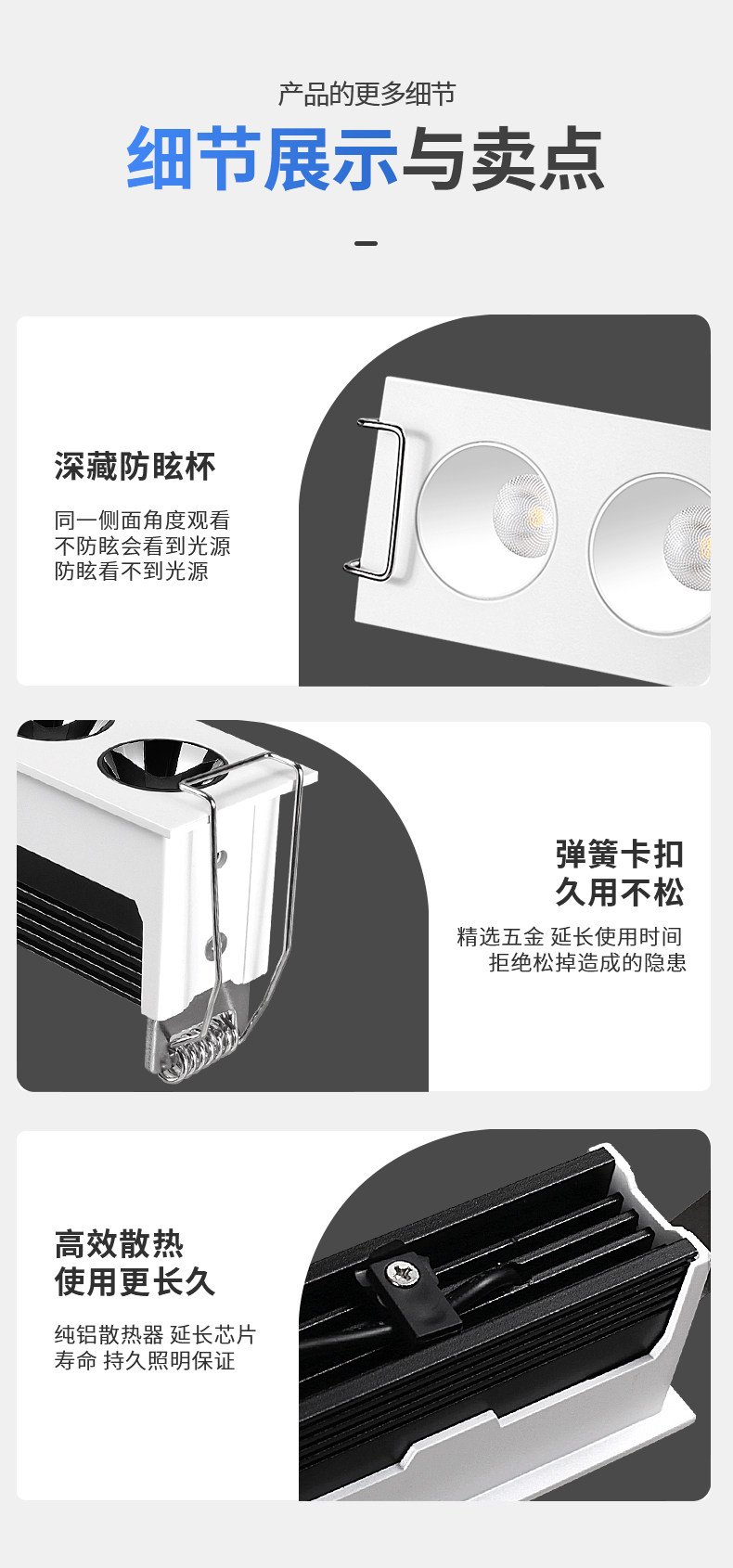 嵌入式格栅灯天花射灯LED防眩线条灯护眼家用客厅过道照明无主灯