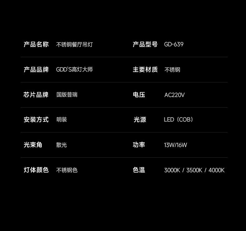 包豪斯餐厅吊灯不锈钢银色一字长条餐厅吊灯工业风创意中古吧台