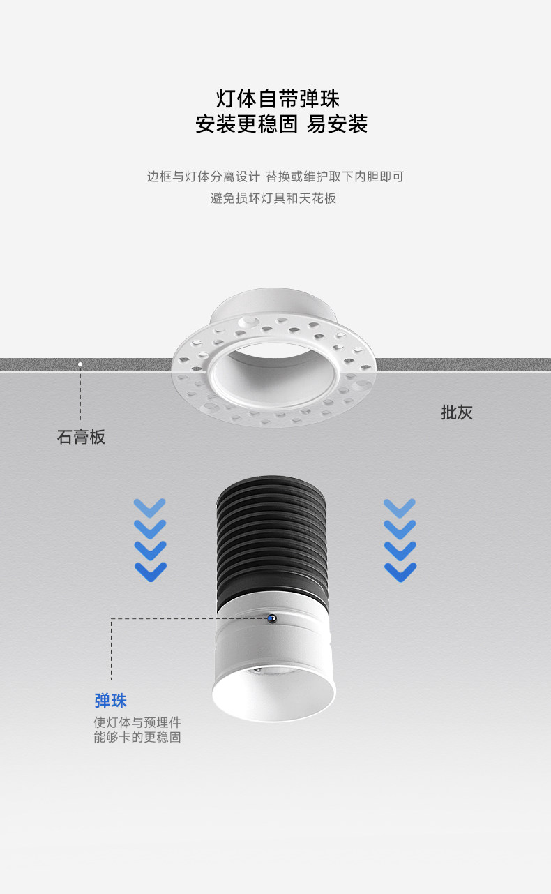 无边框预埋小筒灯嵌入式55开孔隐形led卧室防眩护眼天花无主灯