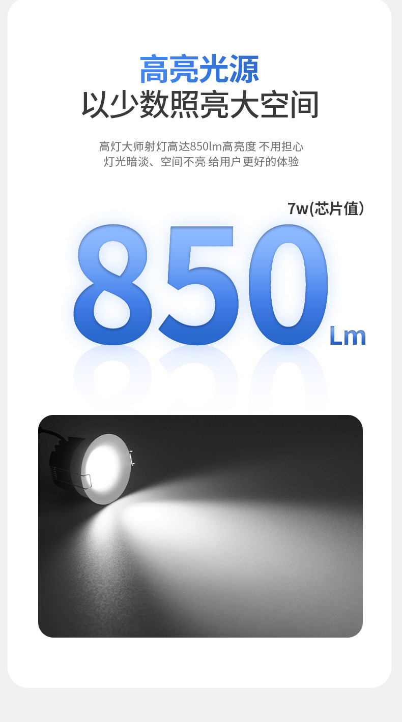 无边框筒灯嵌入式75mm孔灯家用防眩超薄射灯全光谱客厅智能无主灯
