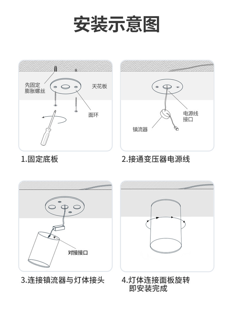 可可蛋奶明装筒灯射灯免开孔吸顶灯乳胶漆同色奶油中古客厅无主灯