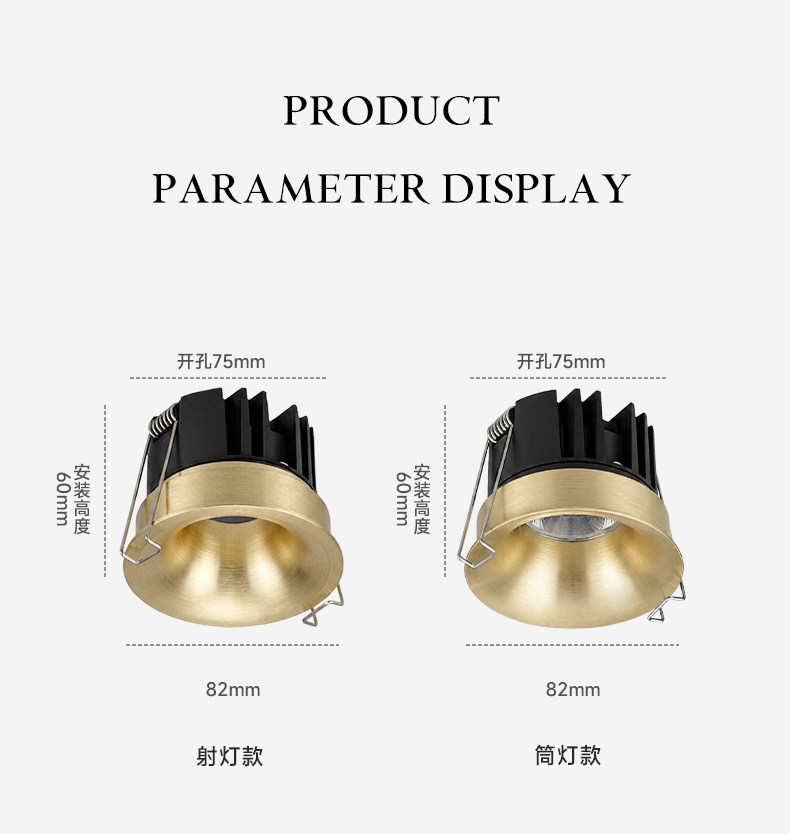 法式托斯卡纳嵌入式射灯75mm金色自然风中古客厅家用吊顶防眩筒灯