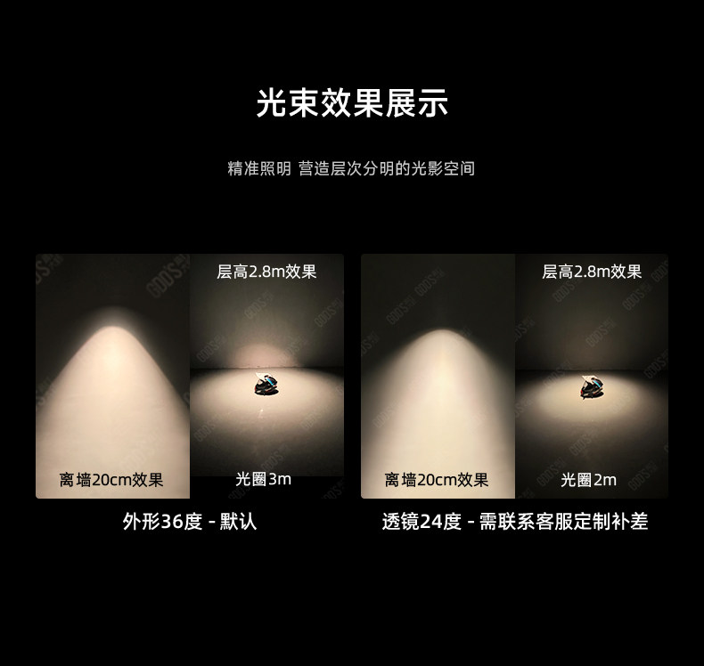 明装轨道灯不锈钢色包豪斯轨道射灯中古防眩客厅书房led无主灯