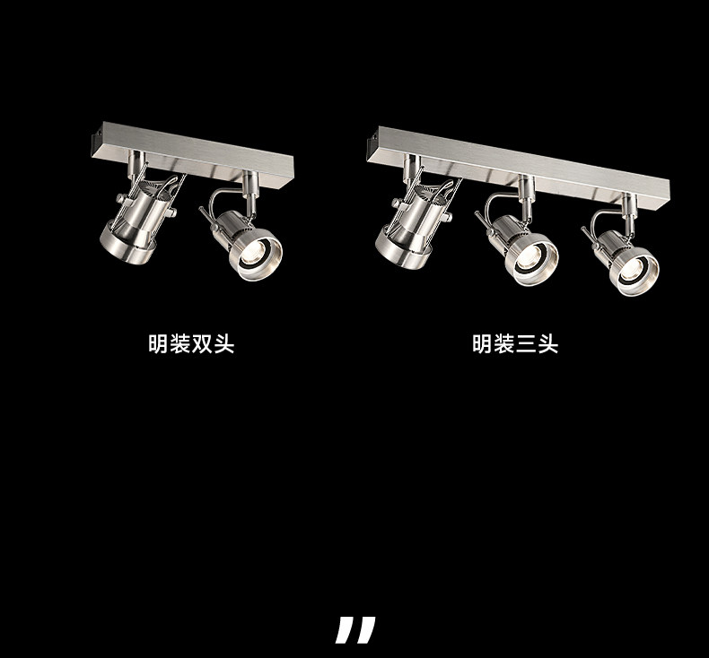 包豪斯双头射灯明装不锈钢银色三头免开孔防眩客厅工业照画洗墙灯