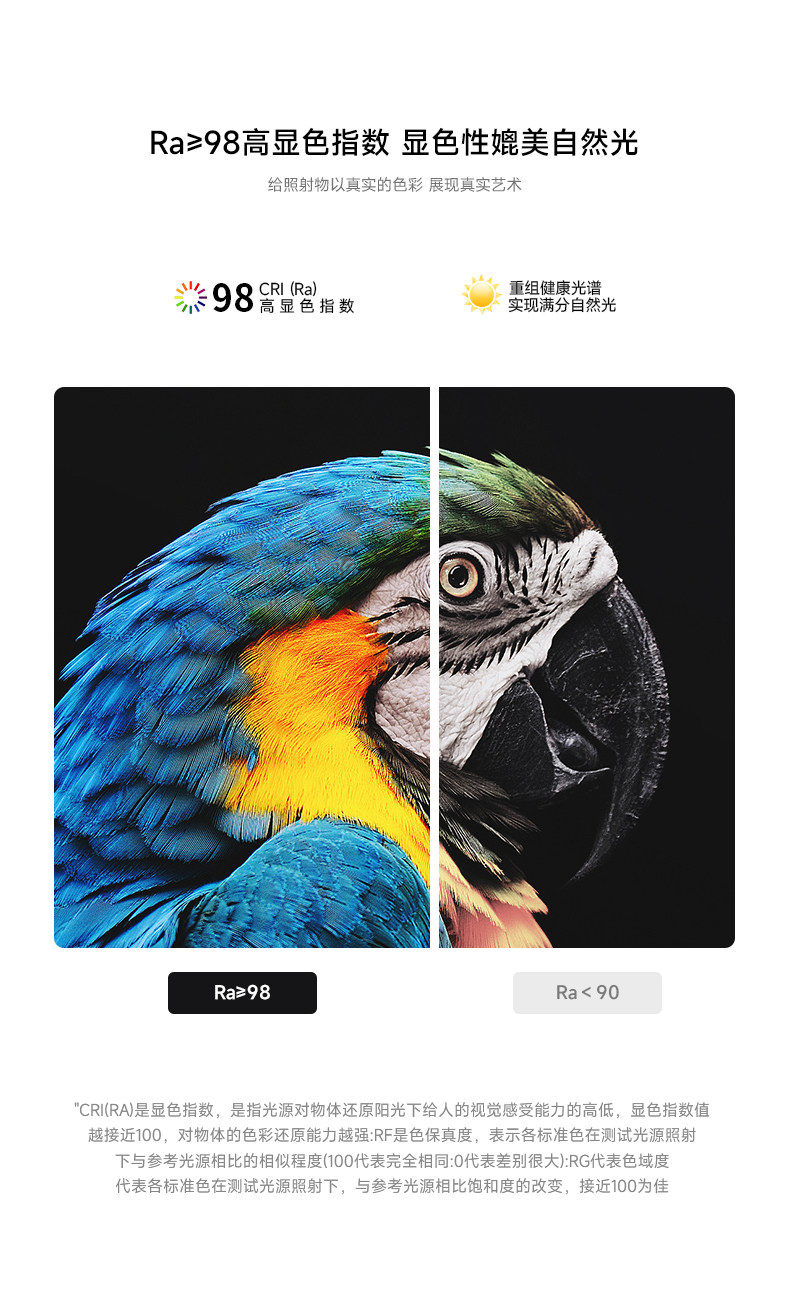 嵌入式透明灯罩漫反射射灯客厅过道玄关阳台全光谱防眩护眼氛围灯