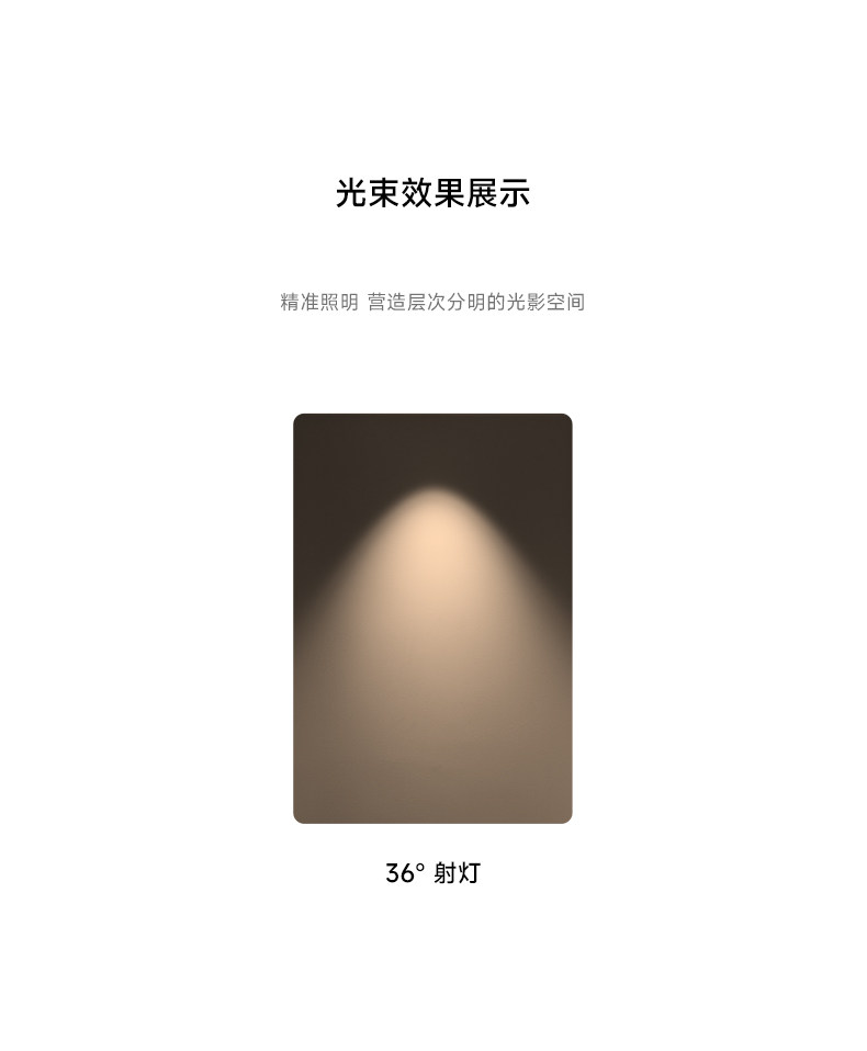 包豪斯不锈钢射灯嵌入式银色亮面智能客厅led玄关无主灯中古家用