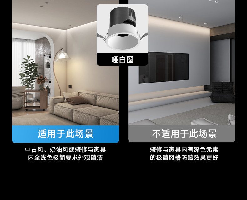 深杯防眩小山丘智能射灯led嵌入式家用客厅洗墙护眼天花灯全光谱