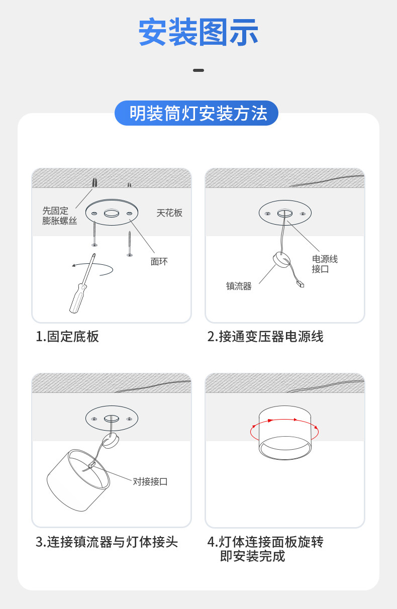 防水明装筒灯浴室阳台厨房卫生间防潮防雾吸顶灯防眩led无主灯