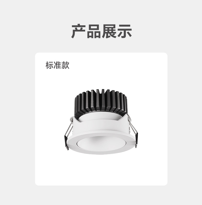 防眩小山丘射灯led猫眼灯筒灯嵌入式75mm高显客厅天花吊顶无主灯