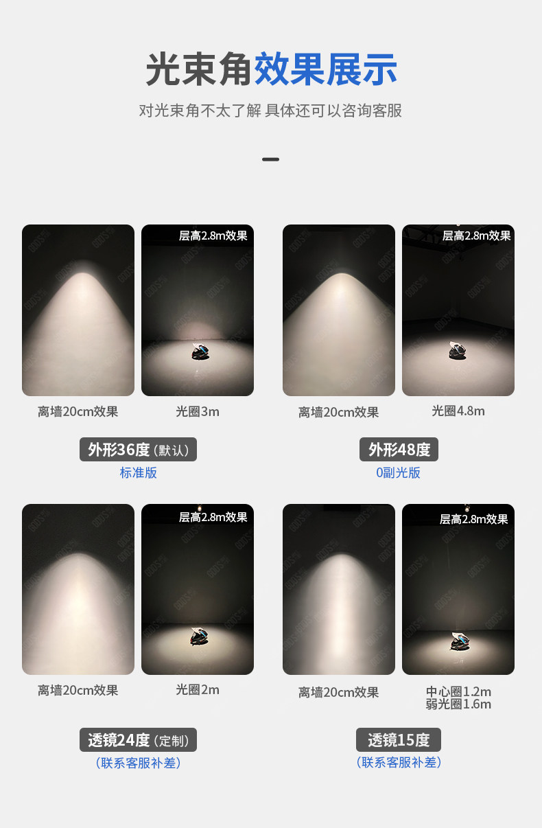 黑色射灯深防眩嵌入式75mm家用客厅洗墙小山丘led吊顶天花无主灯
