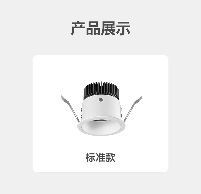 高灯大师射灯嵌入式深藏防眩天花灯暗装洞灯高显无主灯家用洗墙灯