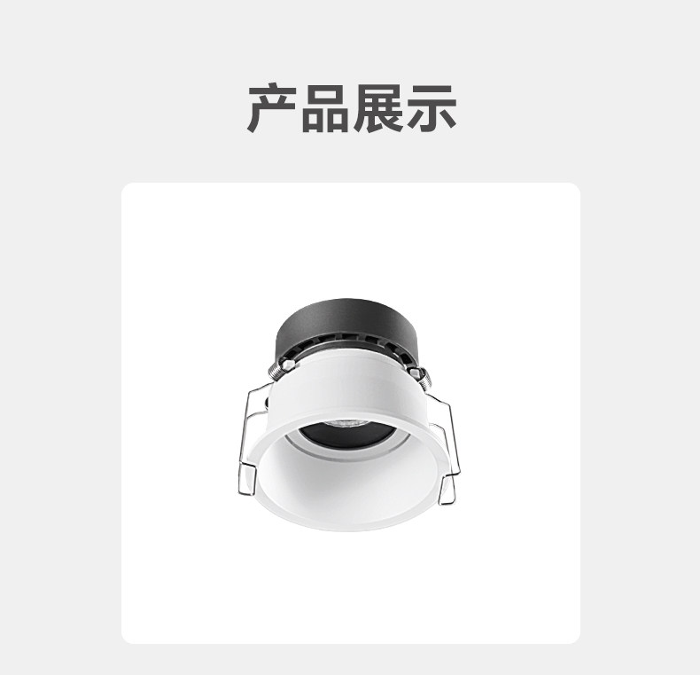 防水防眩窄边框射灯led家用天花灯cob高显色嵌入式客厨浴室卫生间