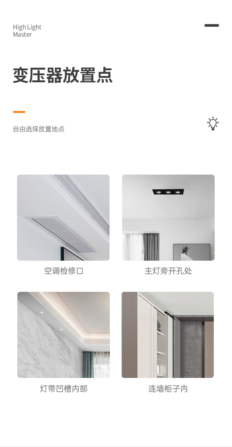 15mm极窄磁吸轨道灯暗装嵌入无主灯客厅家用无边框预埋led线条灯
