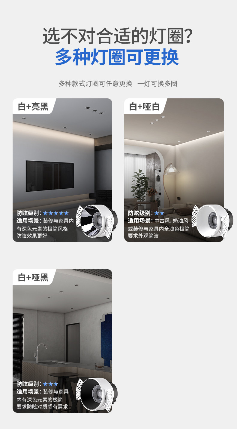 无边框射灯预埋防眩嵌入式隐藏led智能家用客厅无主灯护眼天花灯