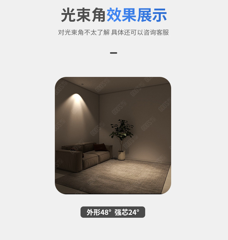 超薄射灯led嵌入式暗装防眩天花灯款牛眼灯可调角度无主灯全光谱