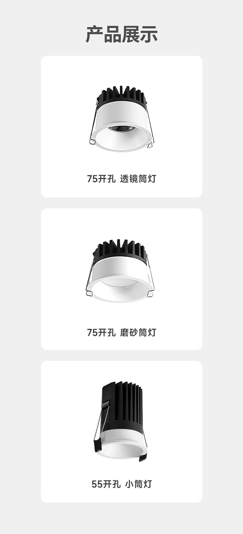 无主灯透镜筒灯嵌入式75mm深杯防眩开孔55护眼led天花灯客厅吊顶